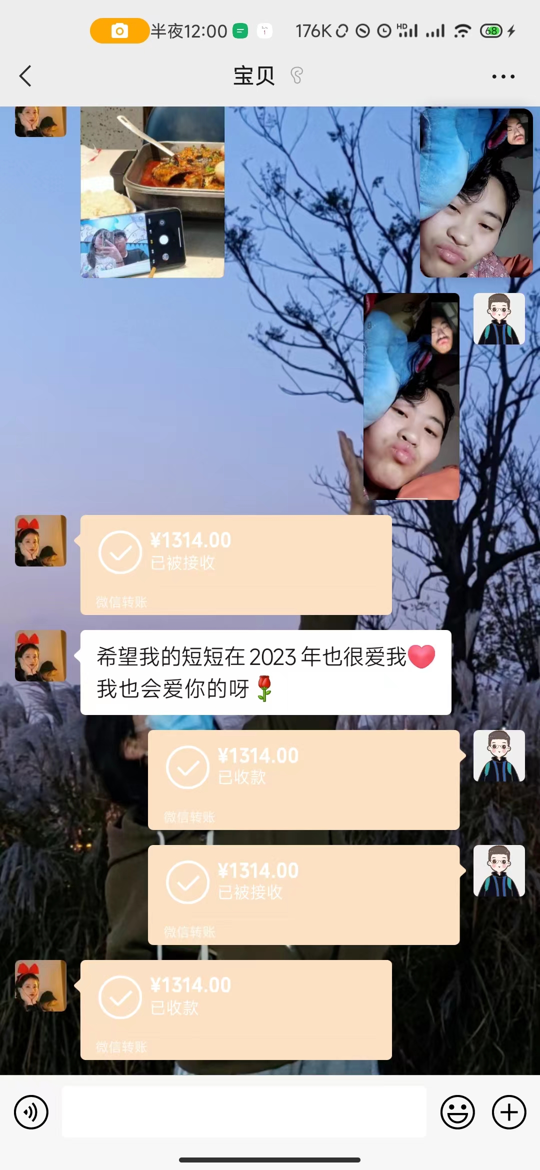 2023年的第一张照片